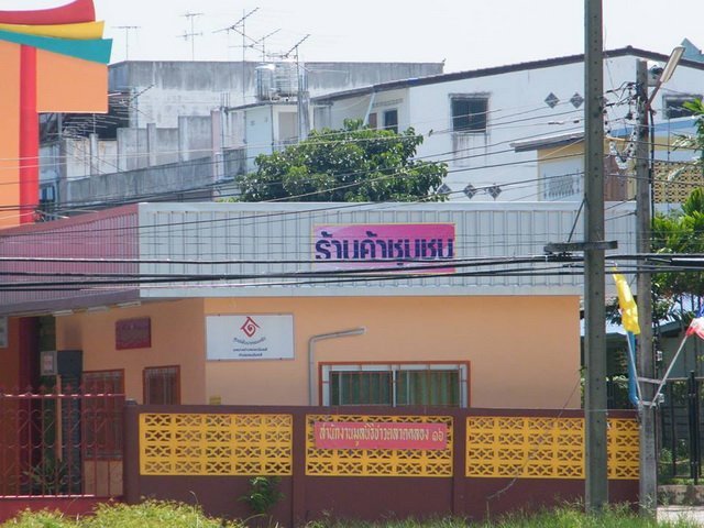 ร้านค้าชุมชนเทศบาลตำบลดอนฉิมพลี